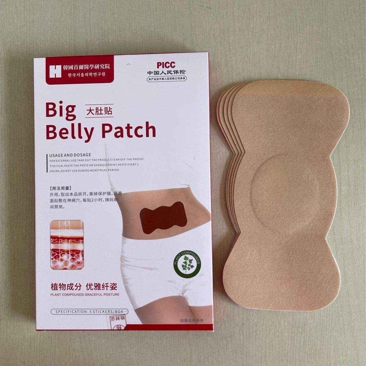 Bauchnabelpflaster mit Kräuter – Herbal Wellness For You Bewertung und Preis